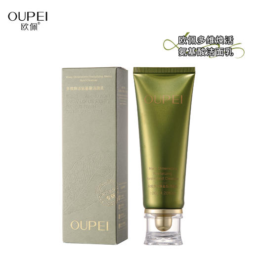 欧佩-多维焕活氨基酸洁面乳(120g) 商品图4