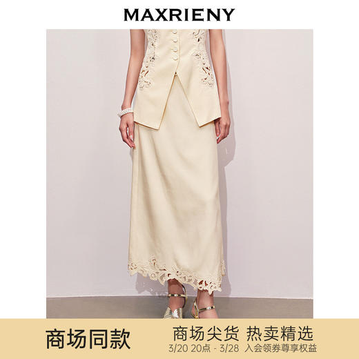 【Day Dreaming-主题纪念款】MAXRIENY复古镂空花宫廷扣半裙(货号:MC85SK082) 商品图0