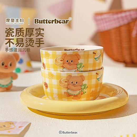 摩登主妇&黄油小熊 釉下彩餐具饭碗家用盘子碗具泡面碗酸奶碗 商品图2
