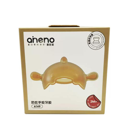 恩尼诺 防吃手咬牙胶 商品图0