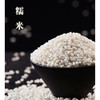 【阿比该】糯米850g 商品缩略图1