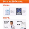 【大人孩子都能放心用的可视挖耳勺】【耳鼻喉科专家推荐】Bebird采耳工具套装  自研创新蛇形技术专利  专业高清内窥镜  多种清洁头  可夹可掏可刮 ~ 商品缩略图2
