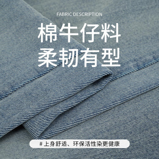 【商场同款】CNT5988 “ 弯刀裤 ” 松弛感穿搭宽松仔裤 弯刀廓形 时髦有腔调 商品图2