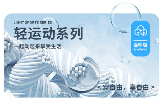 呼吸感 轻运动时尚休闲男女外套情侣款清爽透气针织开衫卫衣BS25557-Y 商品图6