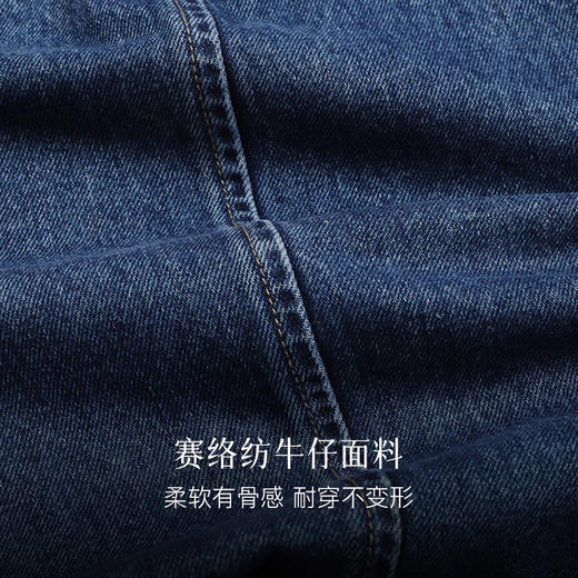 【明星同款 叠穿百搭】Eastern Light/乙来叠穿神器牛仔马甲套装 商品图2