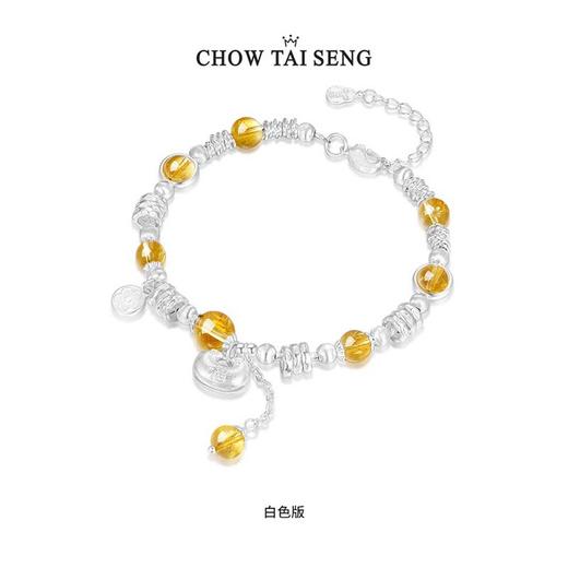 周大生碎银元宝手链纯银女黄水晶手串设计感首饰品生日礼物送女友 商品图3