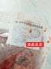 【顺丰/京东包邮】99到手约2斤，手剁宁夏盐池滩羊新鲜羊蝎子 基地直邮 商品缩略图9
