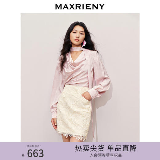 MAXRIENY【贵雅日常-商场同款】MAXRIENY中式温柔风蝴蝶结提花衬衫(货号:MC85TP532) 商品图2