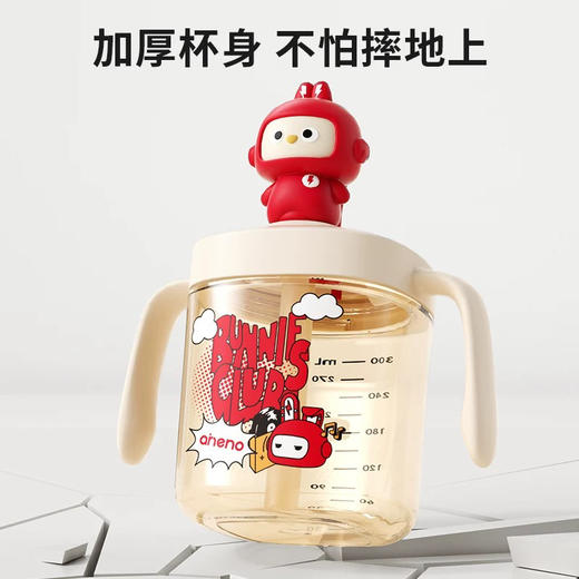 恩尼诺 300ML牛奶杯（无背带） 商品图4