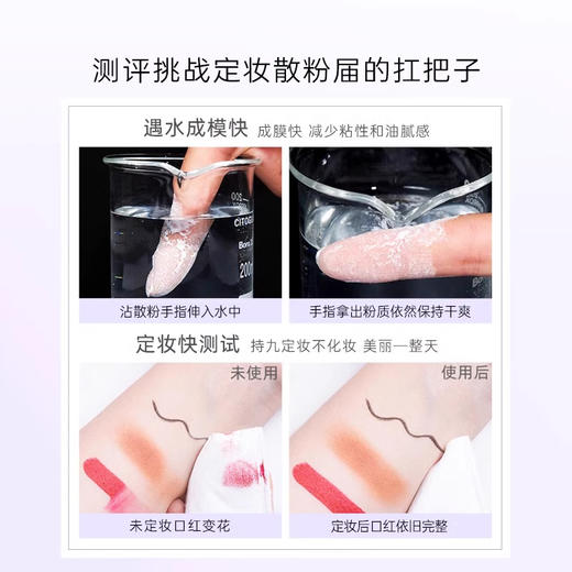 【AKF】散粉定妆持久不脱妆控油官方旗舰店正品蜜粉防水防汗 商品图4