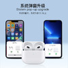 闪能无线蓝牙耳机A4pro 商品缩略图1
