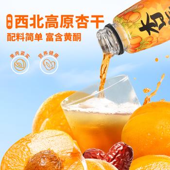 杏氧甘肃敦煌特产杏皮茶植物饮料0脂0添加 310g*10瓶箱装  /水饮冲调 /饮料 /果蔬汁/饮料 商品图4