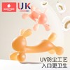 科巢兔子牙胶婴儿磨牙棒宝宝出牙期硅胶玩具咬胶可水煮防吃手神器 商品缩略图1