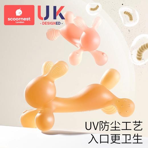 科巢兔子牙胶婴儿磨牙棒宝宝出牙期硅胶玩具咬胶可水煮防吃手神器 商品图1
