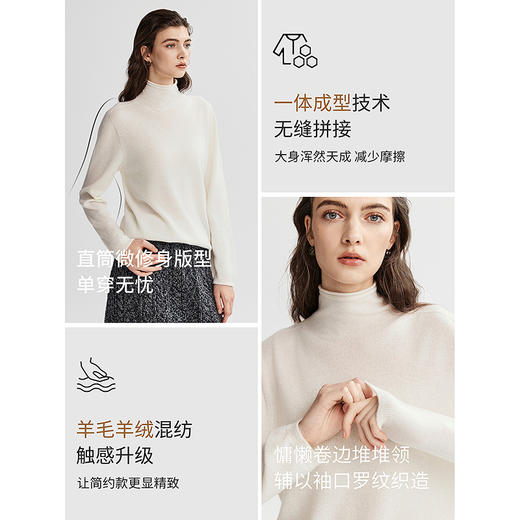 棉仓366635024-一体成型高领羊绒针织衫 商品图3