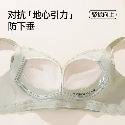 熳洁儿 小胸聚拢文胸反重力提拉无骨无钢圈光面网纱莫代尔杯25761508 商品图3