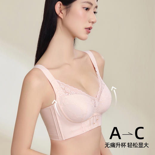 【调整型】熳洁儿 小胸强聚拢文胸托玛琳按摩杯收副乳防下垂蕾丝文胸25761506 商品图3