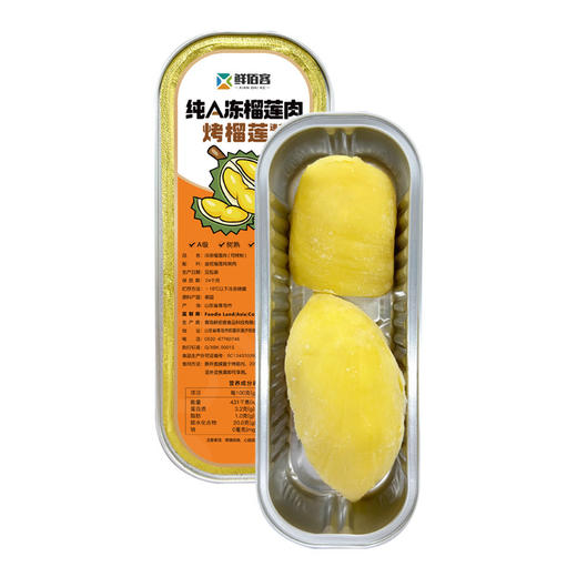 泰国金枕头冷冻榴莲原味烤榴莲网红小金条顺丰冷链发货 商品图5