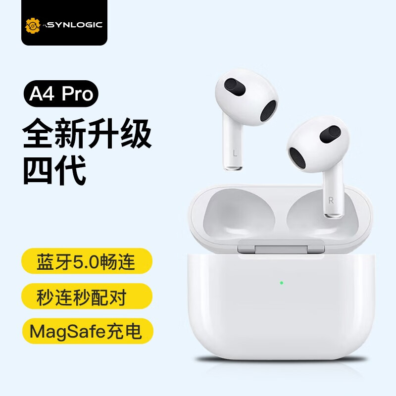 闪能无线蓝牙耳机A4pro