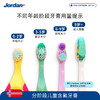 【儿童牙膏】挪威Jordan原装进口儿童牙膏（  0-5岁草莓味、6-12岁苹果味）75g/支 商品缩略图5