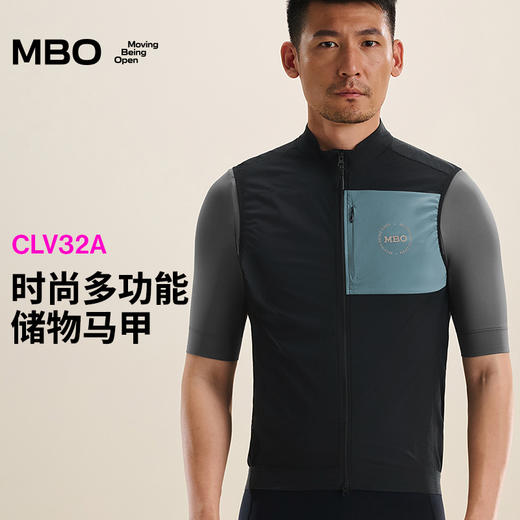 MBO男子骑行马甲CLV32A 25年四季款时尚多功能防风马甲 商品图0