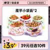 【39任选10件】【mini小袋】5口味加餐魔芋面*2袋 商品缩略图0
