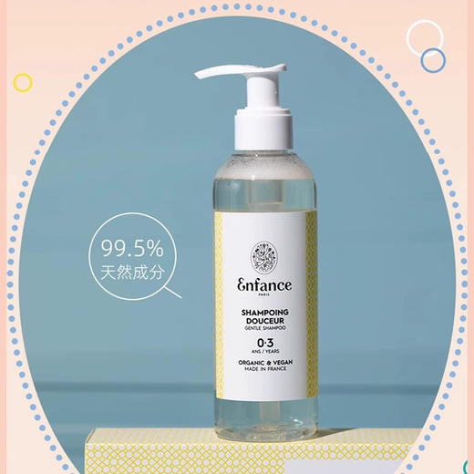 巴黎童年 儿童洗浴套装礼盒 商品图1