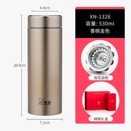 希诺真空杯XN-1326(530ml) 商品图8
