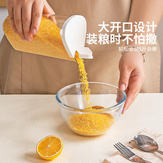 摩登主妇旋转五谷杂粮收纳盒家用密封防潮豆子储物储存罐分格米桶 商品图1