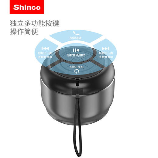 新科/Shinco蓝牙音箱K1—rxs 商品图3