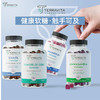 【暖白专属链接】法国TERRAVITA泰乐维塔南非醉茄 情绪软糖 降低皮质醇水平 商品缩略图3