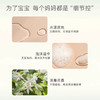 巴黎童年花漾沐浴露500ml 商品缩略图2