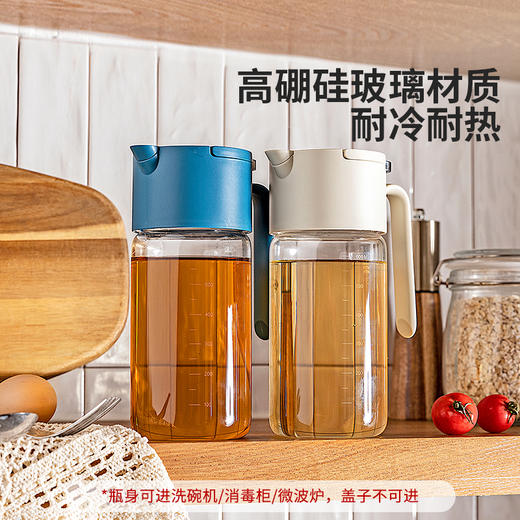 摩登主妇自动开合油壶厨房家用酱油瓶醋壶不挂油防漏玻璃油罐油瓶 商品图4