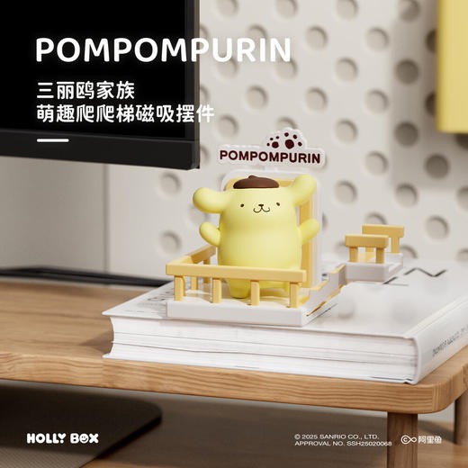 三丽鸥磁吸冰箱贴爬爬梯系列玉桂狗酷洛米桌面摆件 商品图6