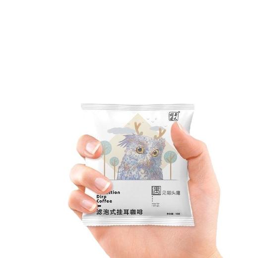 现磨咖啡粉挂耳咖啡可贴牌代工定制 商品图4