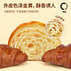 法式黄油羊角面包222g*6枚/盒 商品缩略图1