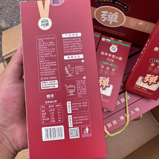 河套张爷爷空心挂面 商品图3