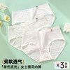 ALDOLA/雅黛俪内裤女纯棉全棉裆无痕女生三角裤中腰短裤2025新款 商品缩略图0