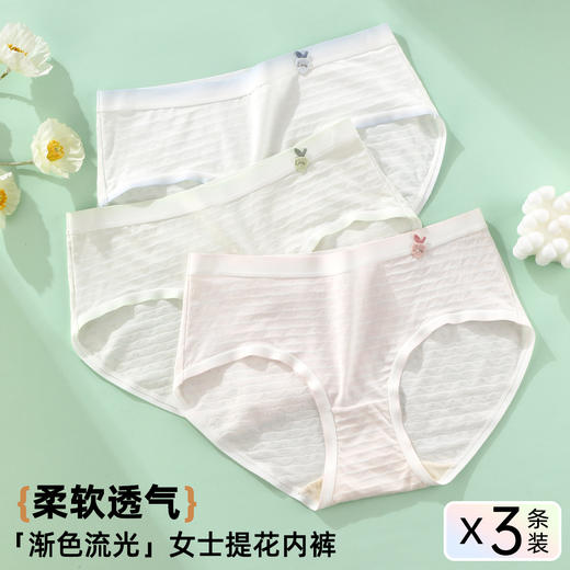 ALDOLA/雅黛俪内裤女纯棉全棉裆无痕女生三角裤中腰短裤2025新款 商品图0