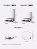 科沃斯【T80S】扫地机器人 商品缩略图0