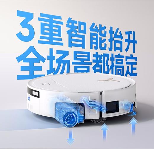 科沃斯【T80S】扫地机器人 商品图1