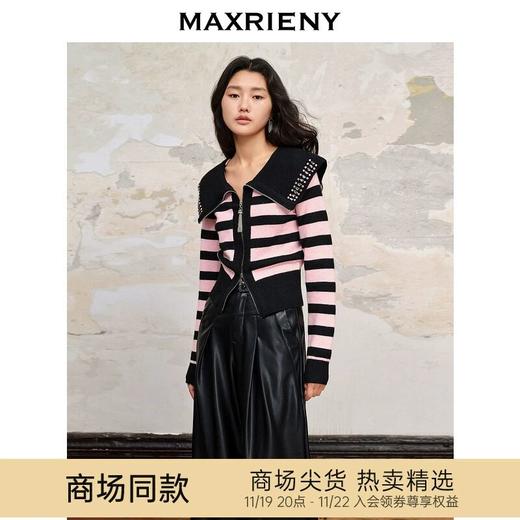 【商场同款】MAXRIENY条纹彼得大翻领针织拉链开衫秋冬修身上衣女(货号:MC88JA590) 商品图0