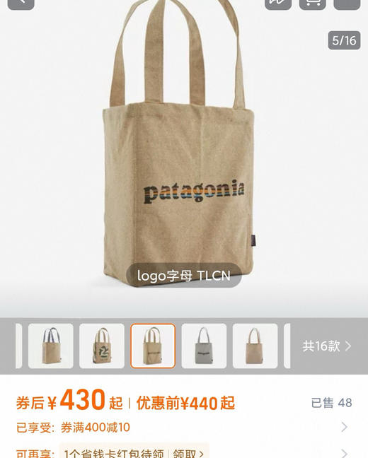 巴塔哥尼亚粗布帆布包090509 商品图5