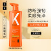 LK 生姜防断强韧多效洗发水 商品缩略图5
