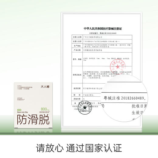 大人糖防滑脱避孕套玻尿酸情趣安全套正品水润超薄tt 商品图4