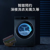 海尔（Haier） Leader出品洗衣机8KG滚筒洗衣机全自动家用417mm超薄嵌入筒自洁智能预约一级能效 @G80B22SGTD 商品缩略图3