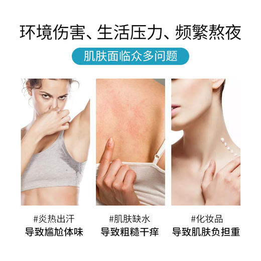 LK 氨基酸水润保湿润肤沐浴露（小苍兰香型） 商品图7