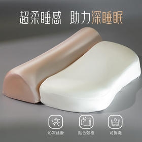 热卖！“躺下即是温柔乡”，零压感睡眠！娜印 零压助眠牵引深睡护脊枕 贴合颈椎 超柔睡感 可拆洗