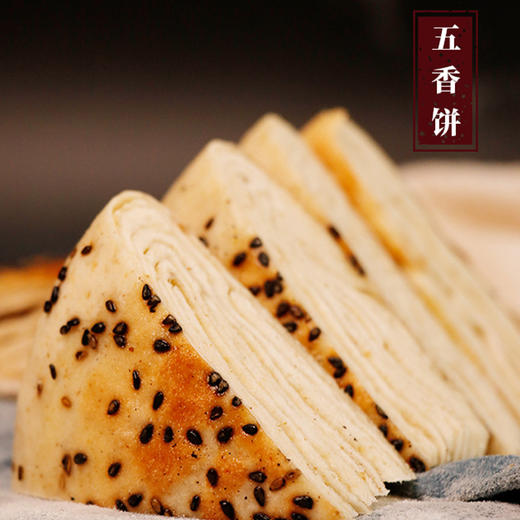 5kg金沙河臻品贵族多用途小麦粉—rxs 商品图1