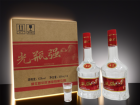 2025年9月11出单奖励业务伙伴光瓶强酒一箱